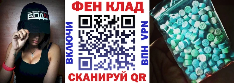 Амфетамин Premium  Чудово 