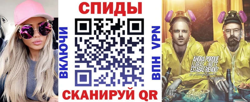АМФЕТАМИН 97% Чудово