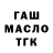 ГАШИШ 40% ТГК Iryna Danylyuk
