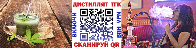 где купить наркоту  даркнет какой сайт  Еда ТГК конопля  Чудово 