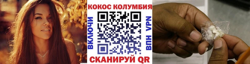 кракен tor  Чудово  COCAIN FishScale 
