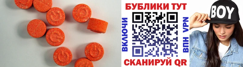 mega ссылка  Чудово  Экстази круглые  наркота 