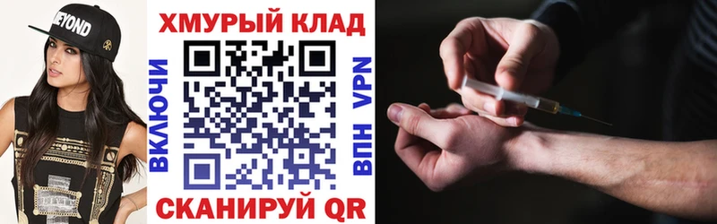 Героин Heroin Чудово