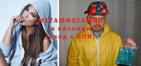 бутират Армянск