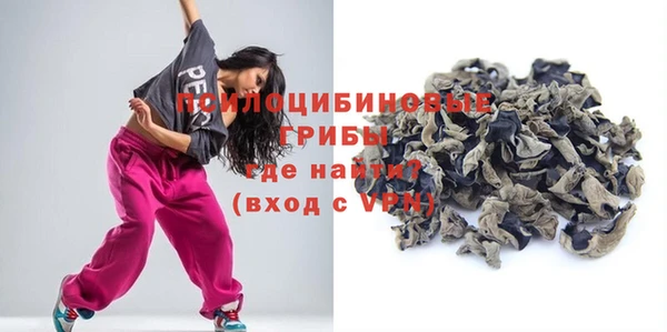 бутират Армянск