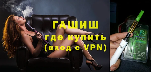 герыч Арсеньев