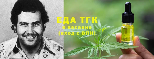 бутират Армянск