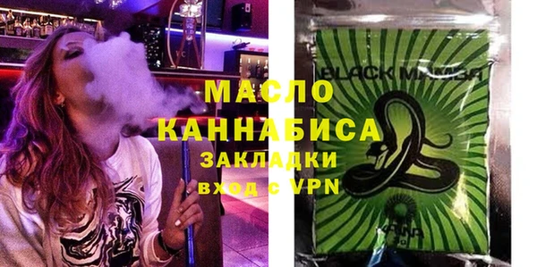 бутират Армянск