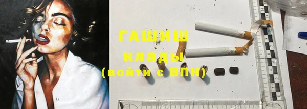 бутират Армянск