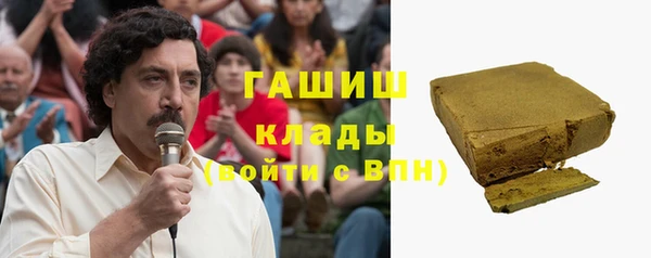 бутират Армянск