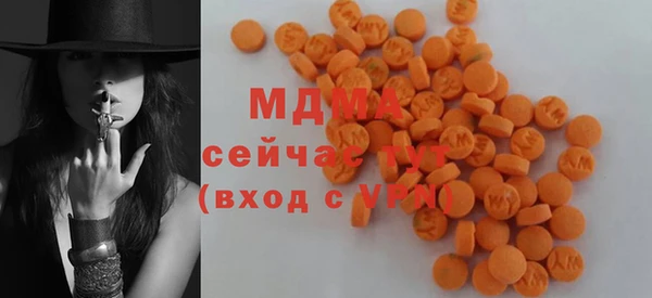 мдма Аркадак