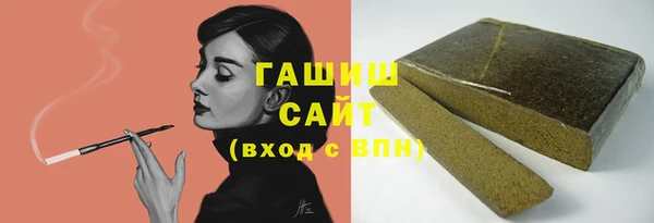 бутират Армянск