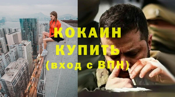 бутират Армянск