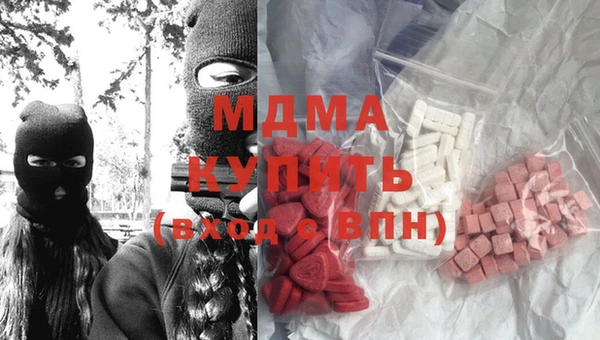 герыч Арсеньев