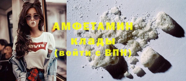 бутират Армянск
