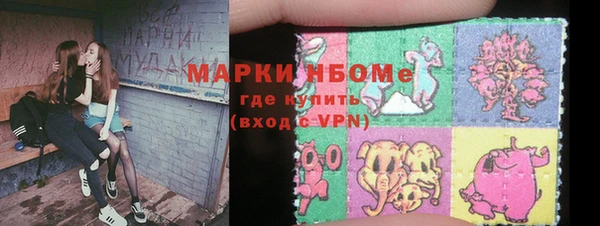 бутират Армянск