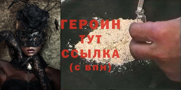 бутират Армянск