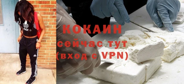 бутират Армянск