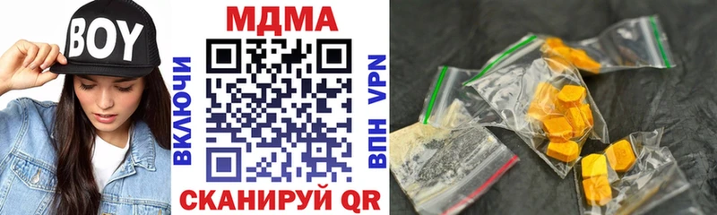 MDMA VHQ  hydra   Чудово  что такое  