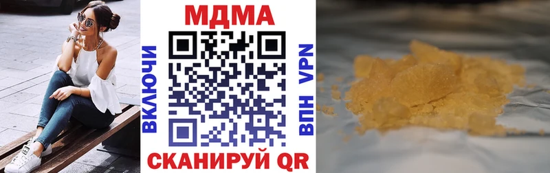 МДМА молли Чудово