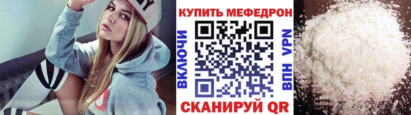 МЯУ-МЯУ VHQ  Чудово 