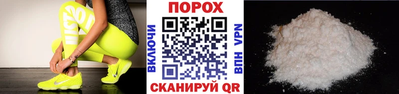 Метамфетамин пудра  Чудово 