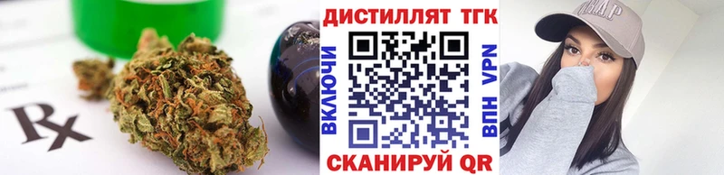 купить закладку  Чудово  ТГК Wax 